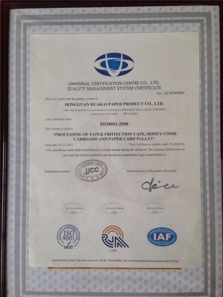 ISO9001:2008證書